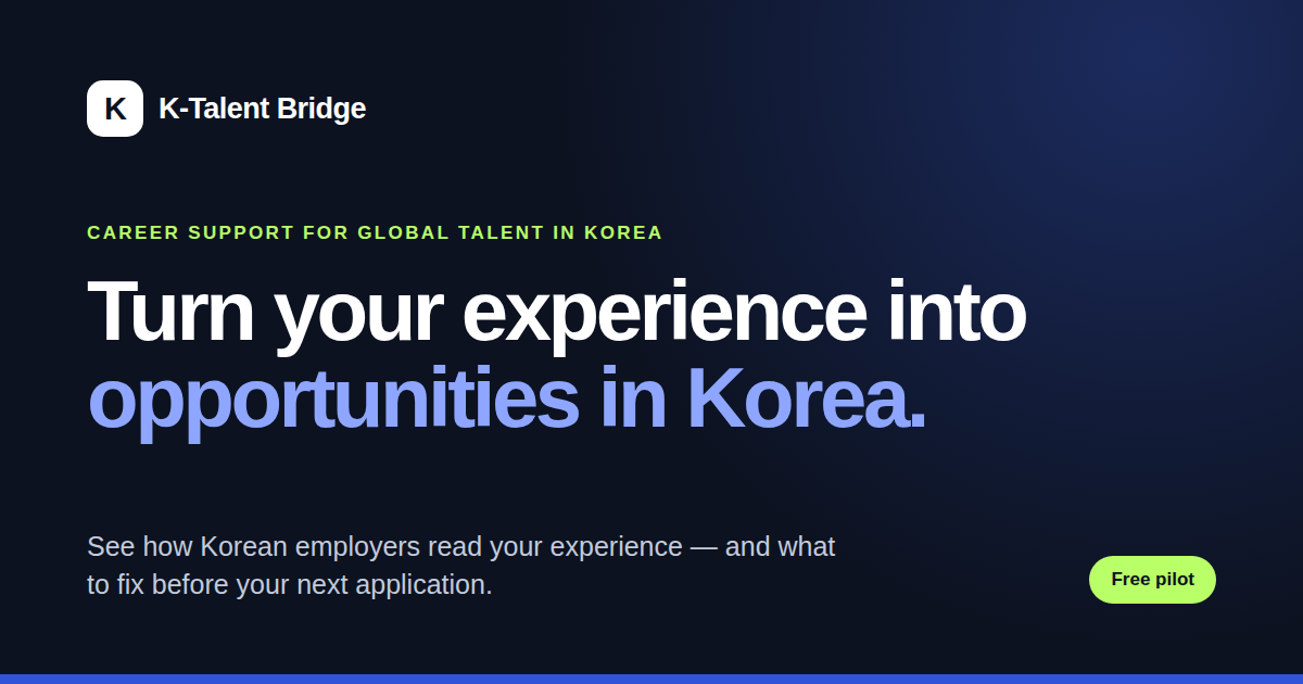 K-Talent Bridge — a free career diagnostic for international talent looking to work in Korea logo
